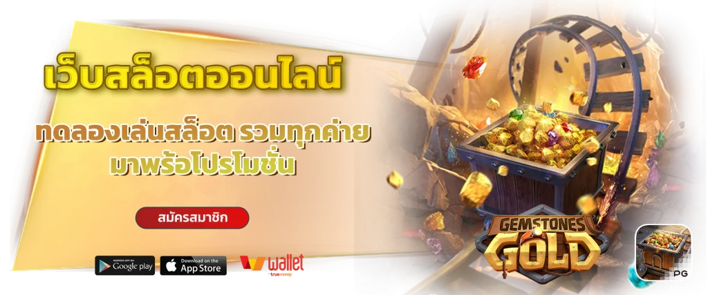 สล็อตg2g 911