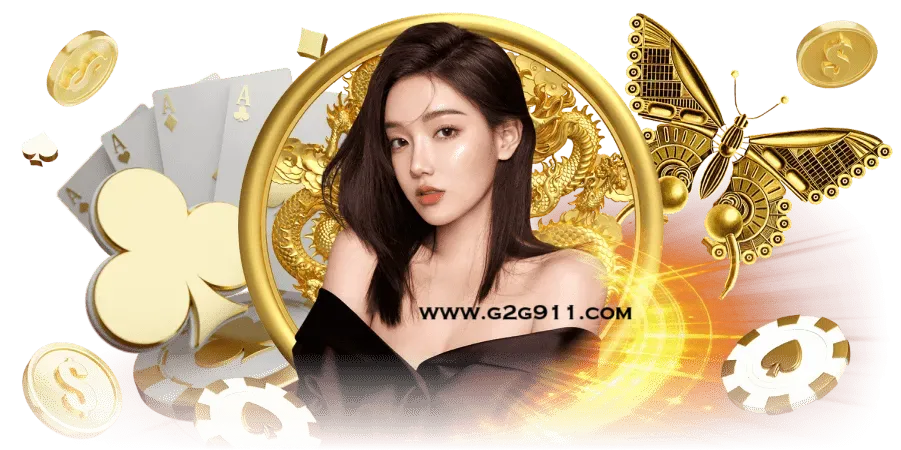 รวม เว็บ g2g911