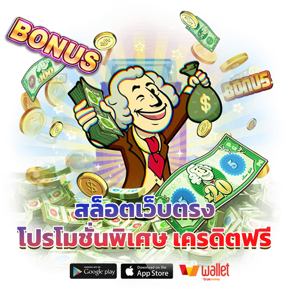 g2g911เว็บตรง