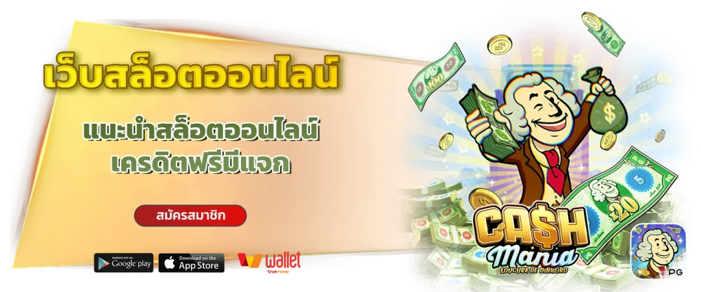 g2g911เว็บตรง